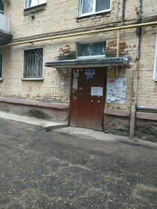 Gorkogo Street, 55, : foto