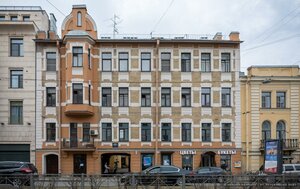 Maliy Vasilyevskogo Ostrova Avenue, 7 ، سان بطرسبرغ: صورة