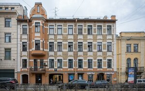 Maliy Vasilyevskogo Ostrova Avenue, 7, Saint Petersburg: photo