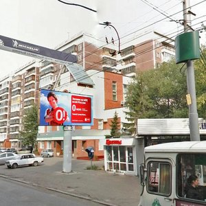 Frunze Avenue, 132, Tomsk: photo