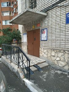 Mendeleyeva Street, 122 ، أوفا: صورة