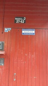 Khamovnichesky Val Street, 2, Moscow: photo