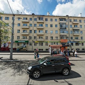 Kurako Avenue, 1 ، نوفوكوزنتسك: صورة