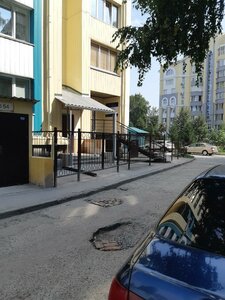 Vatutina Street, 41/1, Novosibirsk: photo