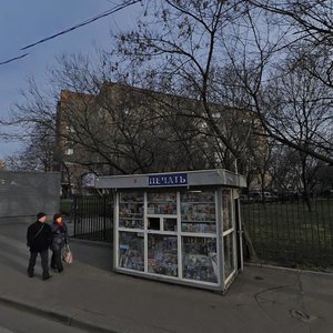 Butyrskaya Street, 6 ، موسكو: صورة