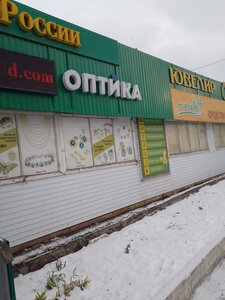 Ulitsa Betkhovena, 22/2, Omsk: photo