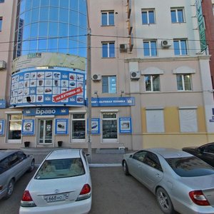 Ulitsa Butina, 10 ، : صورة