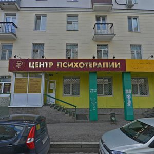 Gayaza Iskhaki Street, No:8, Kazan: Fotoğraflar