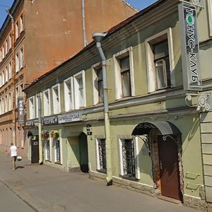 Chernyakhovskogo Street, 33, Saint Petersburg: photo