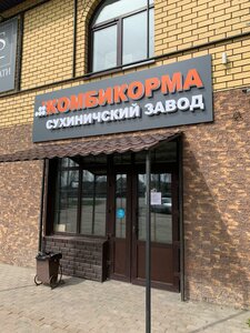 Shosseynaya ulitsa, 22А/1, Bryansk Oblast: photo