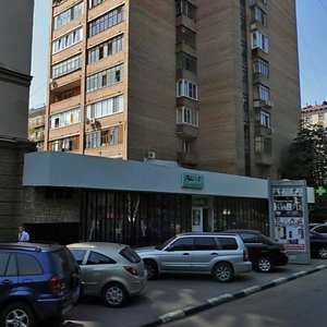 Serpukhovsky Val Street, 11 ، موسكو: صورة