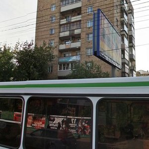 Красноярск, Улица Карла Маркса, 135: фото