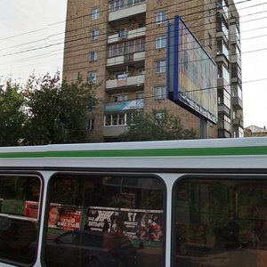 Karla Marksa Street, 135, Krasnoyarsk: photo