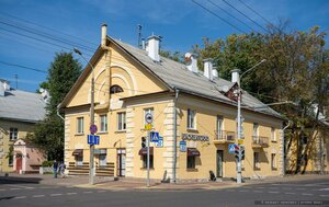 Минск, Коммунистическая улица, 20: фото