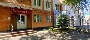 Pirogova Street, 37 ، : صورة