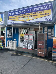 Kasimovskoye shosse, 3БлитХ ، موسكو ومحافظة موسكو: صورة