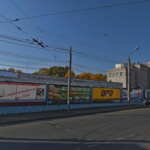 Maxim Gorky Street, 17, Izhevsk: photo