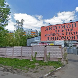 Biryulyovskaya Street, 34с8, Moscow: photo