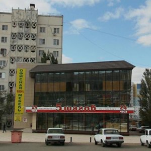 Астрахань, Улица Бориса Алексеева, 26А: фото