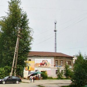 Ulitsa Lenina, No:16, Nevyansk: Fotoğraflar