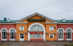 Vokzalnaya ulitsa, 17, : foto