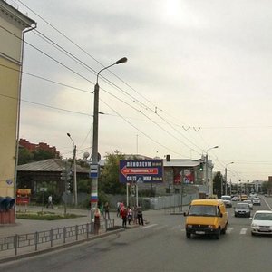 Ulitsa 30 let VLKSM, No:47, Omsk: Fotoğraflar