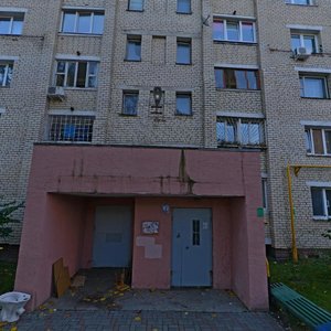 Nahimava Street, 19к2, Minsk: photo