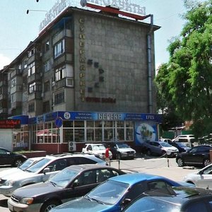 Kerim Mynbaev Street, 45, : foto