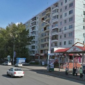 Mira Avenue, No:19, Tomsk: Fotoğraflar