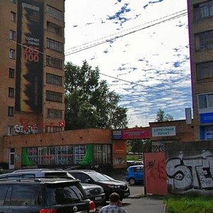 Архангельск, Улица Карла Маркса, 12к1: фото