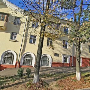 Gastely Street, 16, : foto