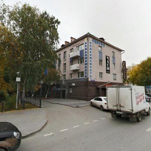 Lenina Street, 77, : foto