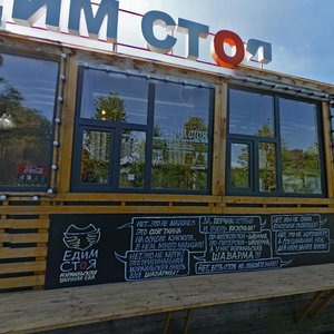 Krymsky Val Street, 9В, Moscow: photo
