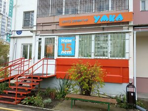 Parkovy Avenue, 40А/1, Perm: photo