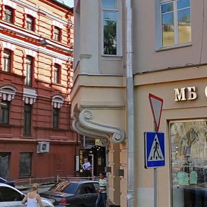 Malaya Bronnaya Street, 26с1, Moscow: photo