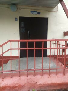 Kooperativnaya Street, 10 ، موسكو: صورة