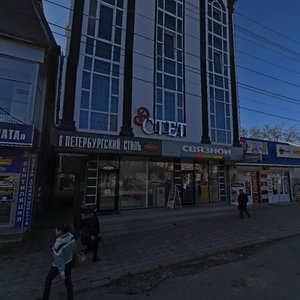 Internatsionalnaya ulitsa, 40, : foto