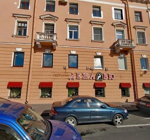 , Fontanka River Embankment, 30: foto