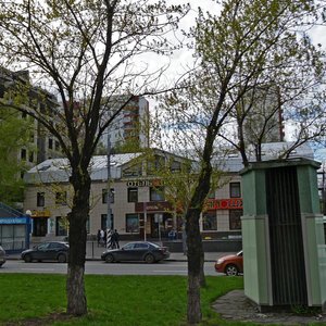 Profsoyuznaya Street, 4, Moscow: photo