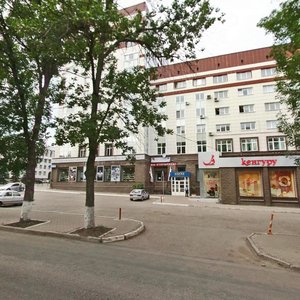 Уфа, Улица Чернышевского, 97: фото