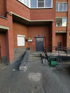 Bebelya Street, 138, Yekaterinburg: photo