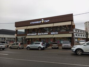 Urozhaynaya Street, 54, Sochi: photo