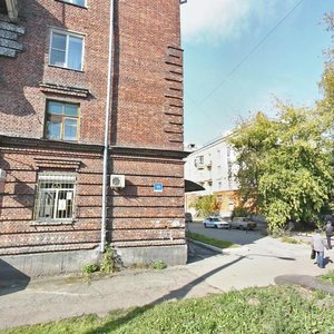 Metallurgov Avenue, No:56, Novokuznetsk: Fotoğraflar