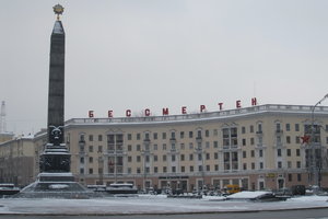 Минск, Проспект Независимости, 40: фото