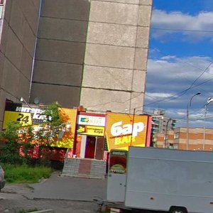 Skalnaya Street, 35, Murmansk: photo