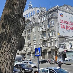 Budyonnovskiy Avenue, 46, Rostov‑na‑Donu: photo