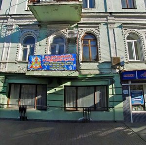 Mezhihirska Street, 22, Kyiv: photo