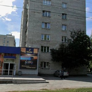 Ulitsa Oleko Dundicha, No:25, Novosibirsk: Fotoğraflar