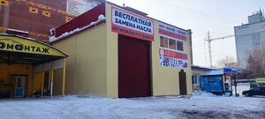Новосибирск, Улица Сибиряков-Гвардейцев, 60/2: фото
