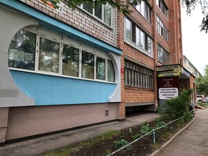 Tatyany Baramzinoy Street, 12 ، إيجيفسك: صورة